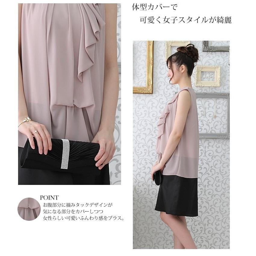 結婚式 ワンピース 膝丈 パーティードレス 代 30代 40代 ゆったり 春夏 二次会 ドレス 体型カバー 同窓会 服装 お呼ばれ パーティードレス通販 Cm1365s2 パーティードレス通販 Claire 通販 Yahoo ショッピング