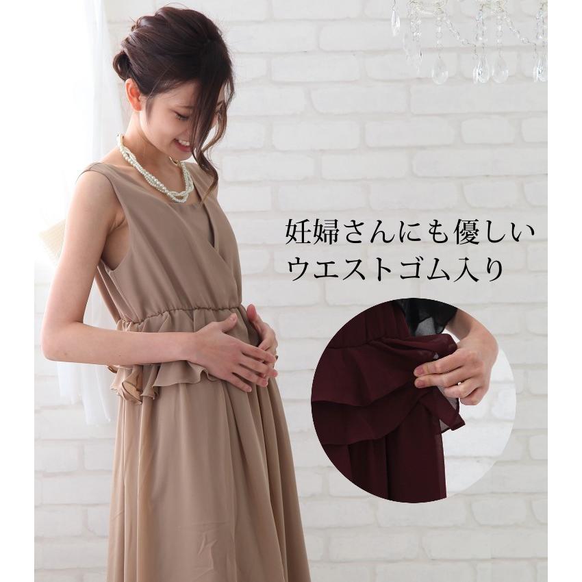 富豪 仕出します パノラマ 妊婦 同窓会 服装 Md Cz Org