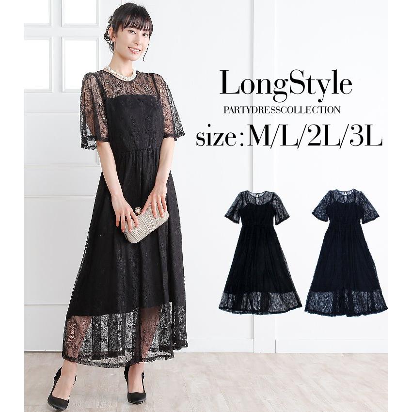 パーティードレス ロング 20代 30代 40代 結婚式 ワンピース 大きい