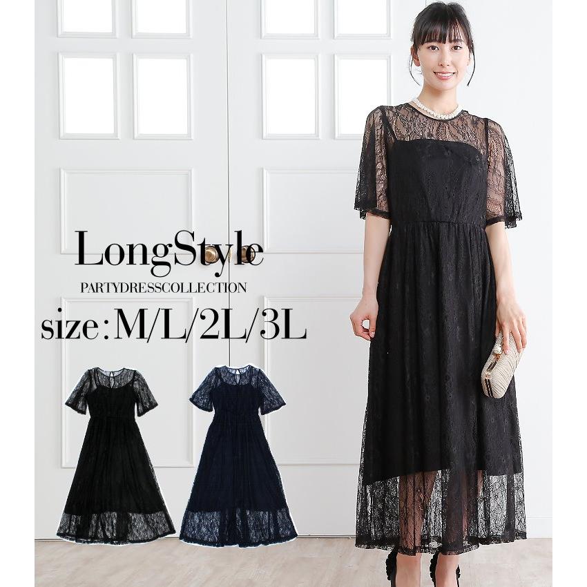 パーティードレス ロング 20代 30代 40代 結婚式 ワンピース 大きい