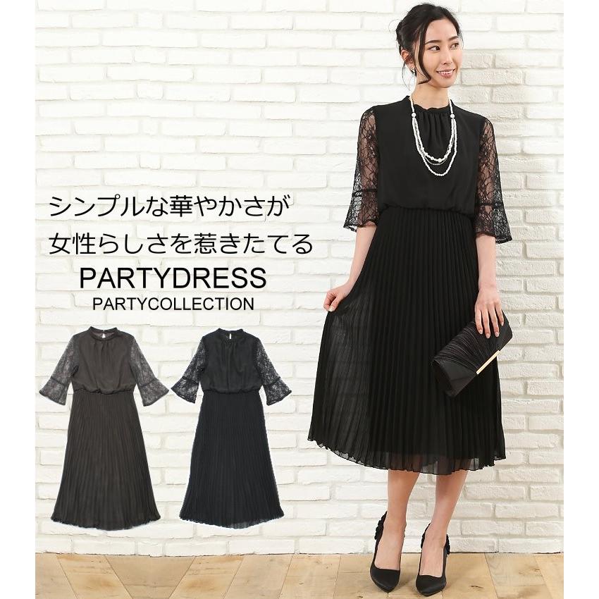 パーティードレス 袖あり レース 結婚式 ワンピース 代 30代 40代 大きいサイズ 同窓会 服装 謝恩会 二次会 1 5次会 お呼ばれ ドレス パーティードレス通販 Cm1723s パーティードレス通販 Claire 通販 Yahoo ショッピング