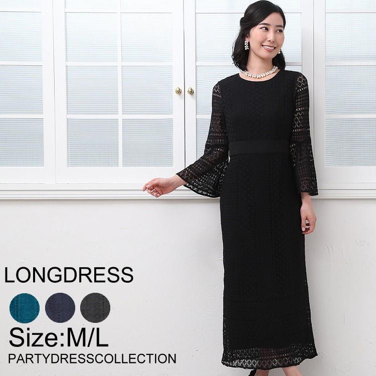 パーティードレス ロング レース 袖あり 結婚式 ワンピース ロング丈 代 30代 40代 夏 シンプル タイト 二次会 謝恩会 同窓会 発表会 演奏会 お呼ばれドレス Cm1790s パーティードレス通販 Claire 通販 Yahoo ショッピング