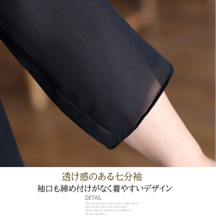 パーティードレス 大きいサイズ 5Lから9L 袖あり シフォン素材