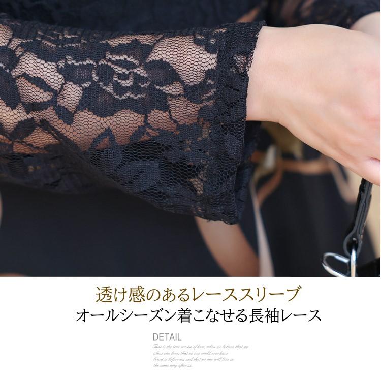 新品未使用 大きいサイズ 5l パーティードレス 長袖 結婚式 ワンピース パーティードレス 大きいサイズ 5l 6l 7l 8l 9l 結婚式