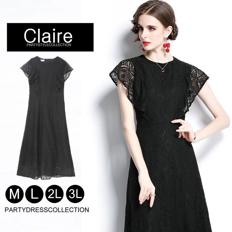パーティードレス ロング 袖あり 総レース 大きいサイズ 結婚式 ワンピース ロング丈 Aライン 秋冬 黒 30代 40代 代 21春大特価セール 謝恩会 二次会 同窓会 発表会