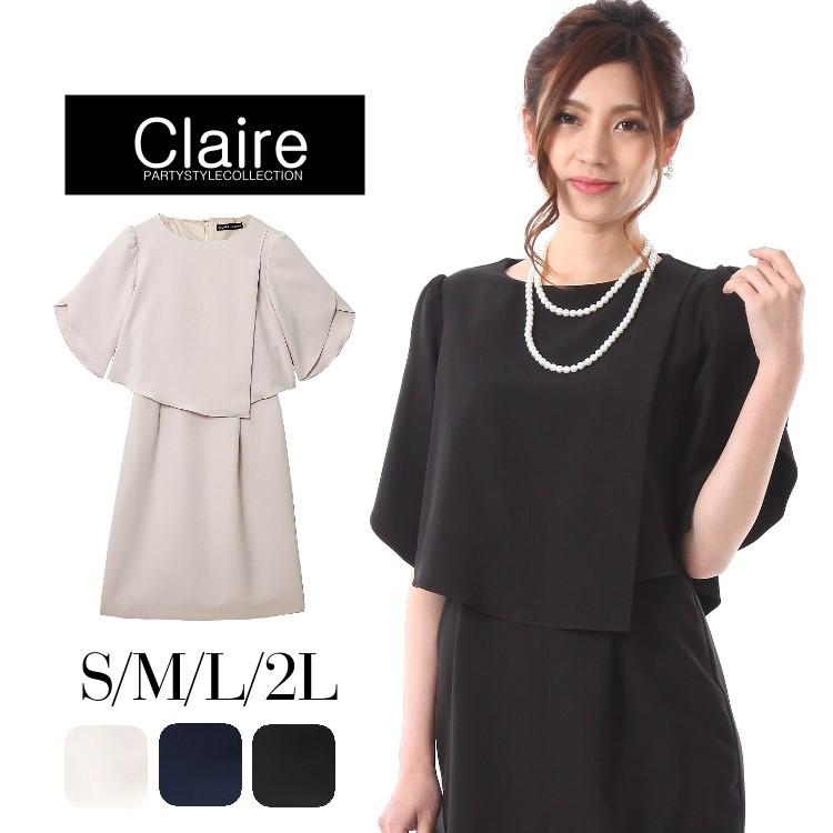 人気新品入荷 パーティードレス 袖あり 結婚式 ワンピース 代 30代 40代 大きいサイズ フォーマル 二次会 同窓会 きれいめ お呼ばれ 即日発送 お昼12時までのご注文 7sbbagg5cbd3a2ao P1ai