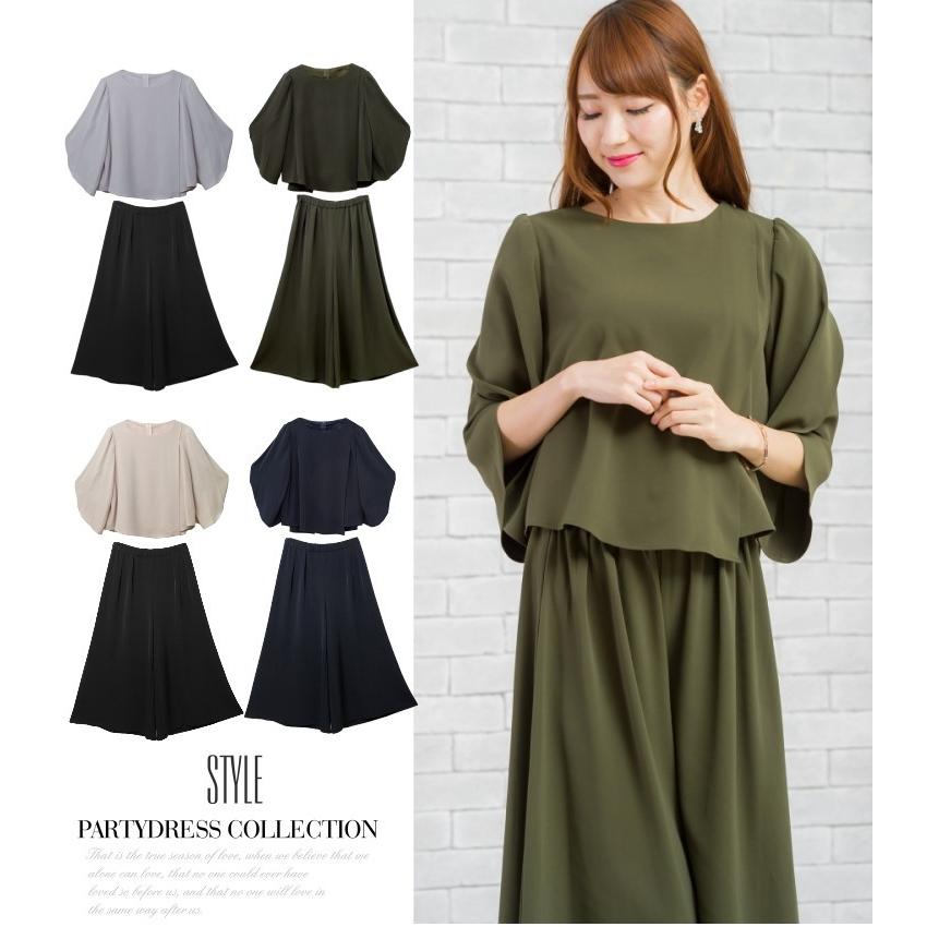 パンツドレス 結婚式 パーティードレス パンル セットアップ 袖あり 20