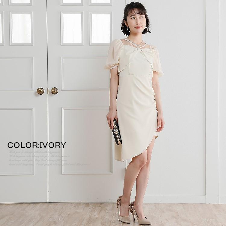パーティードレス 袖あり 2way オフショルダー タイト 結婚式 