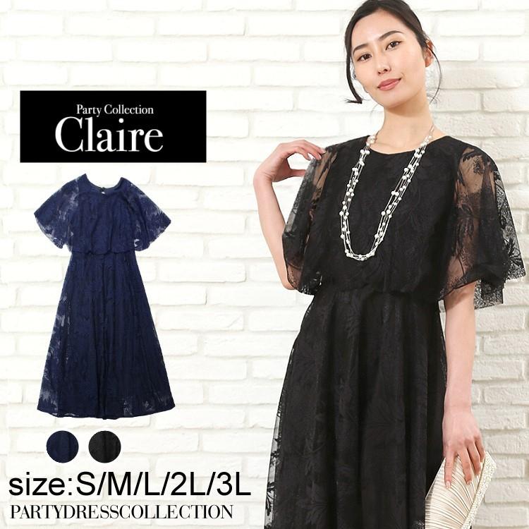 パーティードレス ロング 大きいサイズ 代 30代 40代 50代 結婚式 ワンピース 袖あり レース 春夏 二次会 謝恩会 同窓会 発表会 即日発送 お昼12時までご注文 63 Off