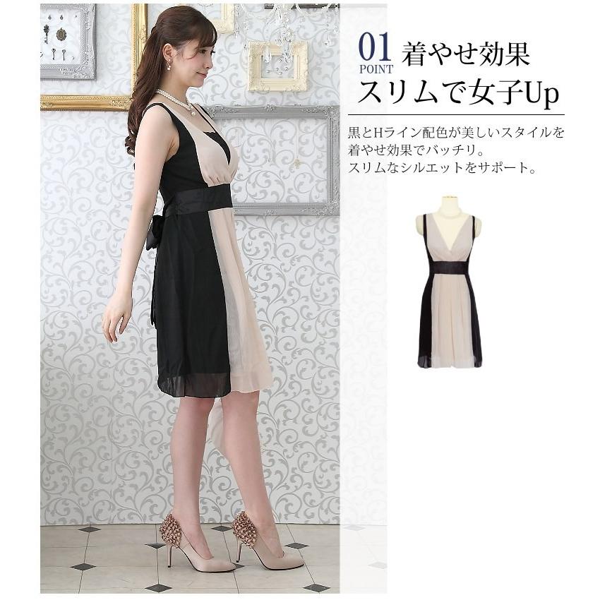 パーティードレス 安い 可愛い 代 ドレス パーティードレス 大きいサイズ 春夏 パーティードレス シフォン 結婚式 ドレス Aライン パーティー ドレス通販 Cm60y パーティードレス通販 Claire 通販 Yahoo ショッピング