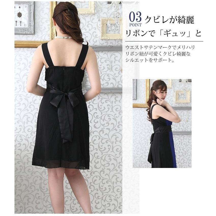 パーティードレス 20代 結婚式 ワンピース プチプラ 可愛い 大きい