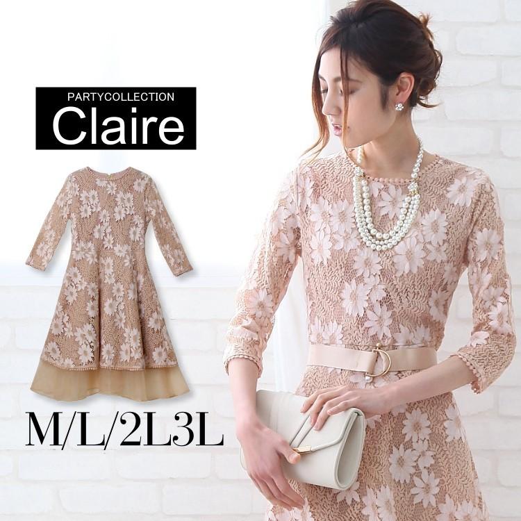 パーティードレス 20代 袖あり 発表会 ドレス 大人 結婚式 ワンピース