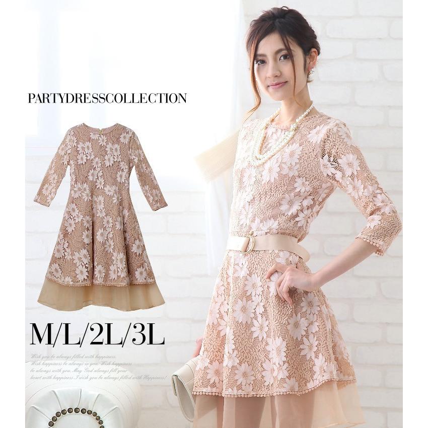 パーティードレス 20代 袖あり 発表会 ドレス 大人 結婚式 ワンピース