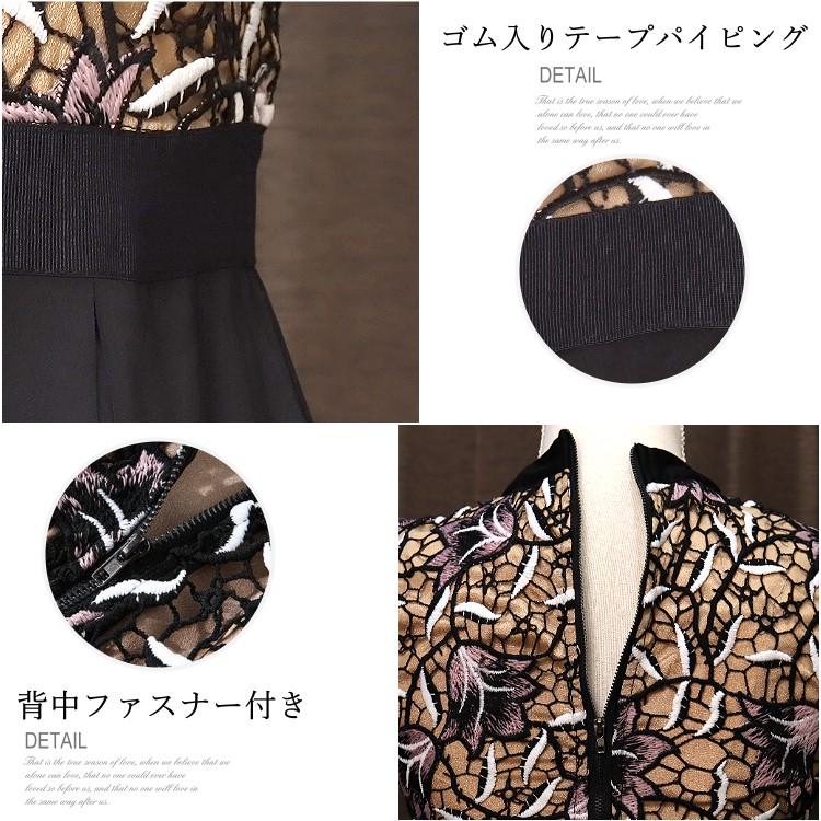 パーティードレス 結婚式 ロングワンピース 半袖 花柄レース切替え