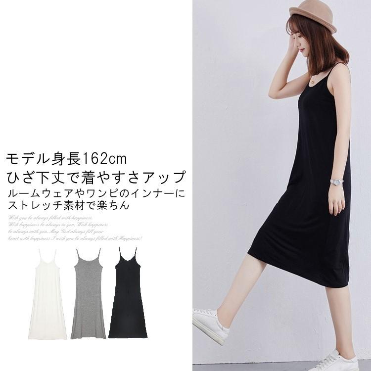 ライン 合計 ストライド ワンピース ペチコート なし Campuscafe Jp