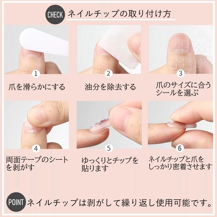 ネイルチップ シールタイプ つけ爪 ネイルシール 貼るだけ アーモンド