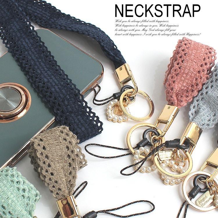 ネックストラップ 携帯ストラップ ロング スマホ ショルダー レースリボン紐 スマホアクセサリー Cns012c パーティードレス通販 Claire 通販 Yahoo ショッピング