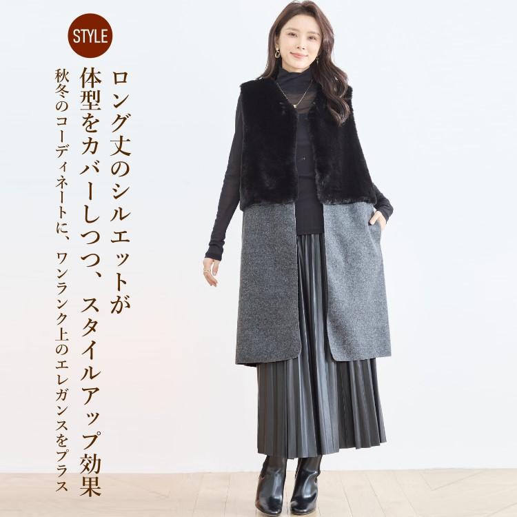 専用出品です。黒のファーロングベストとニット エコファーロングベスト フェイクファー 切替えデザイン ニット ロング