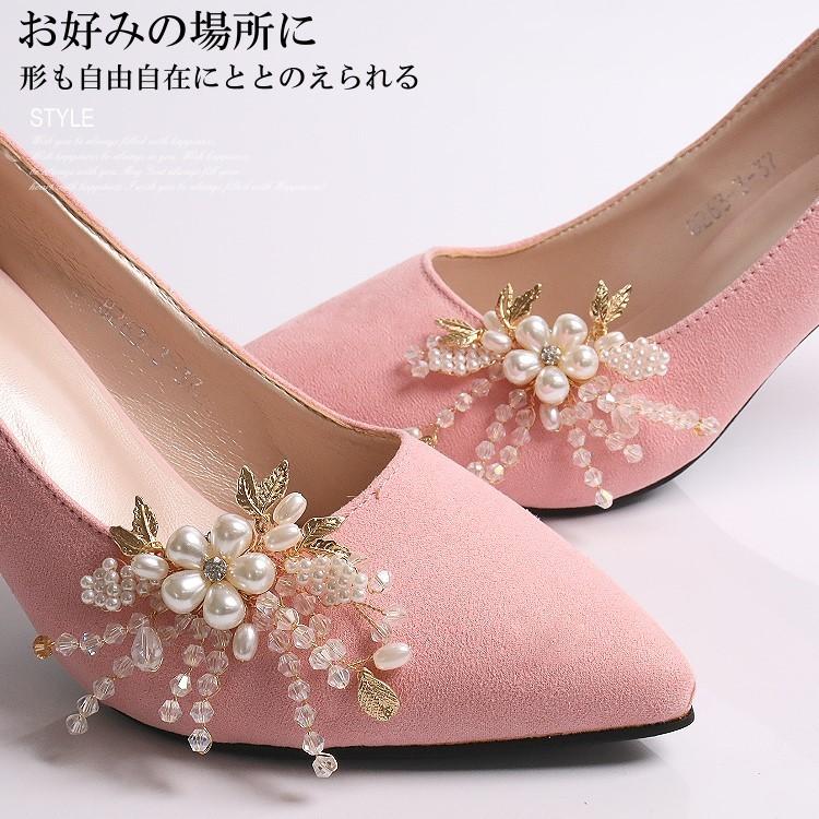 シューズクリップ パンプス コサージュ 装飾 結婚式 アクセサリー 靴