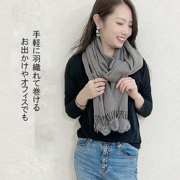 大判 ストール マフラー レディース 寒さ対策 フェイクファー ボンボン