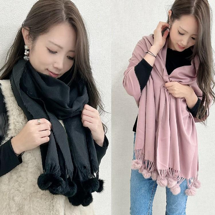 大判 ストール マフラー レディース 寒さ対策 フェイクファー ボンボン