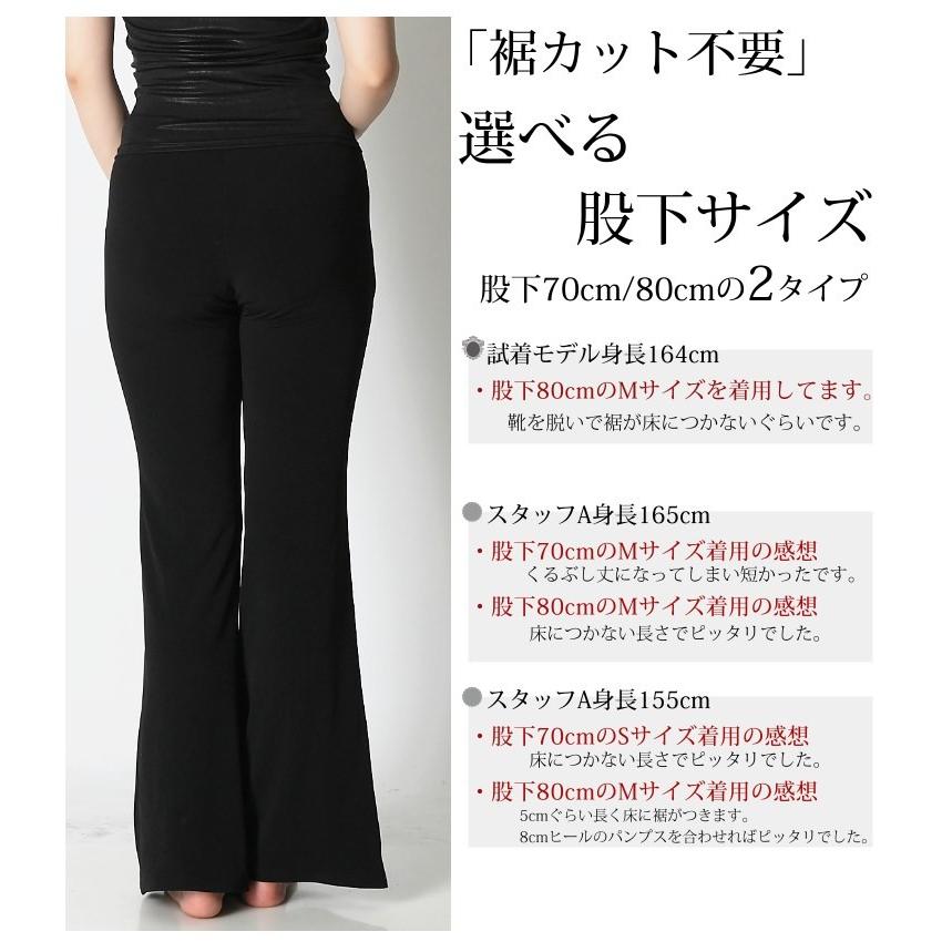 グッチ黒のフレアパンツw82股上27股下80太腿50裾幅48センチです。 パンツ】レディース ファッション フレアパンツ ブラック