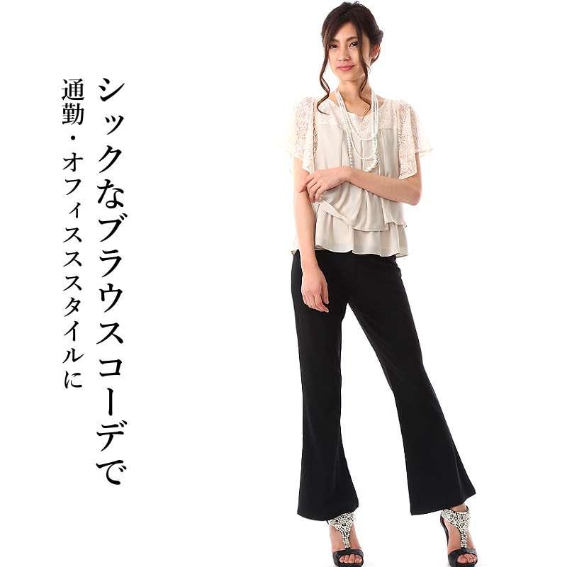 ボトムス レディース フレアパンツ ストレッチ 股下70cm 75cm 選べる丈