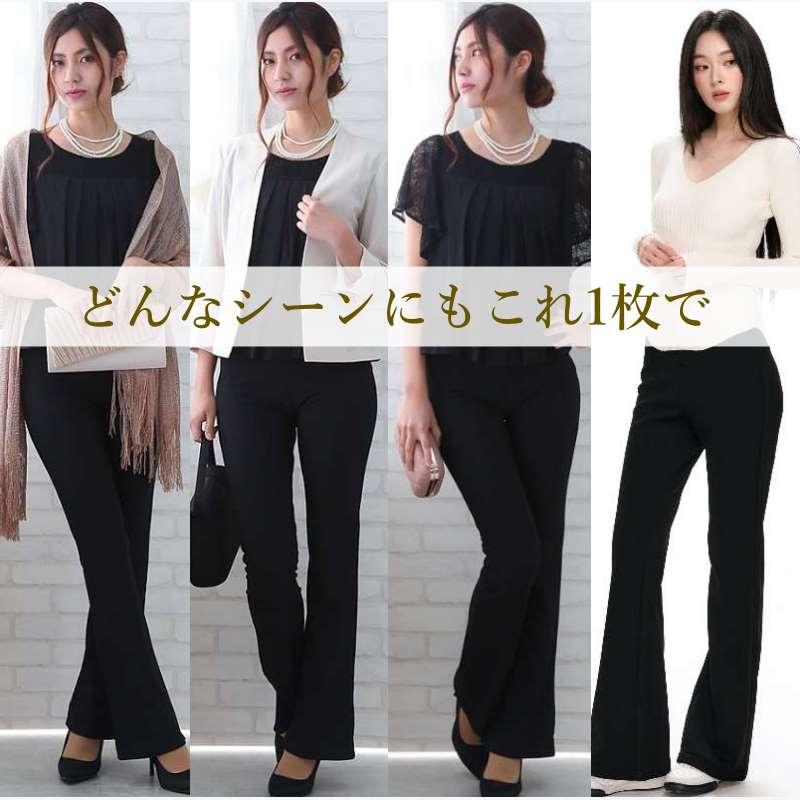 フレアパンツ レディース ストレッチ 股下70cm 75cm 選べる丈 ボトムス