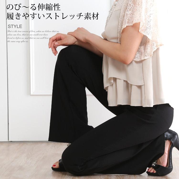 レザー ブラック フレアパンツ ブーツカット 定価5万超 フリーダム 美品 着画 ストレッチバンツ 美脚フレア パンツ レディース ブーツカット