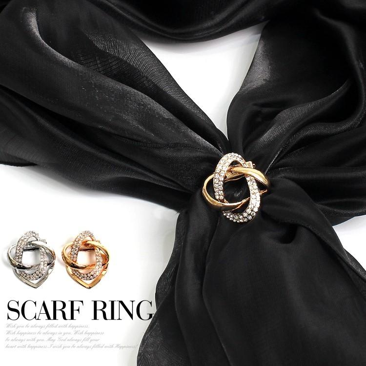 スカーフ リング ショール 留め具 クリップ 留めアクセサリー ストール