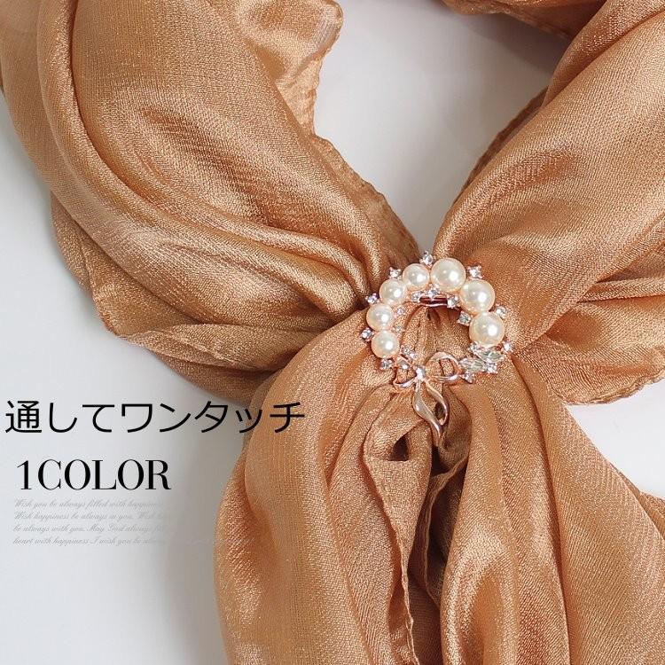 スカーフリング ストールクリップ スカーフ留め具 巻き方 ショールクリップ アクセサリー パール ストール ワンタッチで簡単 アクセ パーティードレス通販 Csr6c パーティードレス通販 Claire 通販 Yahoo ショッピング
