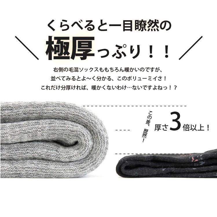 靴下 温かい ロングソックス レディース 子供用 キッズ 大人用 パイル