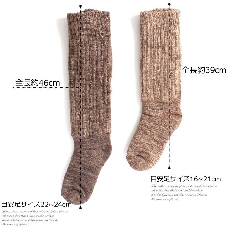 靴下 温かい ロングソックス レディース 子供用 キッズ 大人用 パイル