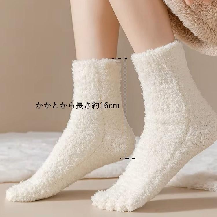 5本指ソックス レディース もこもこ 靴下 ルームソックス パイル 厚手