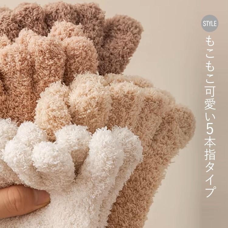 5本指ソックス レディース もこもこ 靴下 ルームソックス パイル 厚手 つま先まで暖かい フリーサイズ 女性用 |  | 08