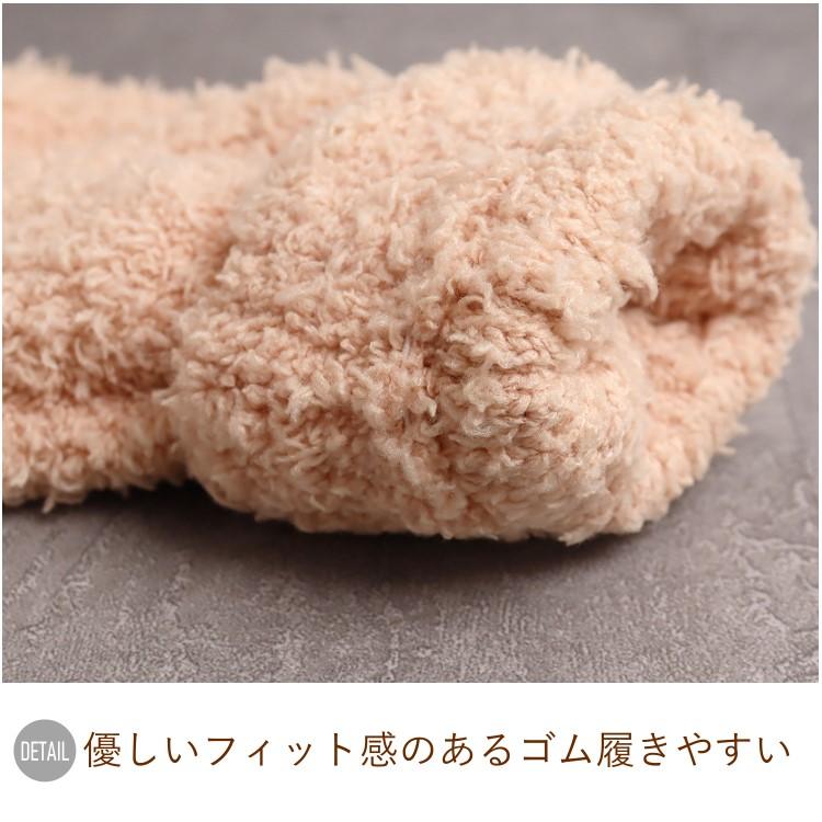 5本指ソックス レディース もこもこ 靴下 ルームソックス パイル 厚手 つま先まで暖かい フリーサイズ 女性用 |  | 14