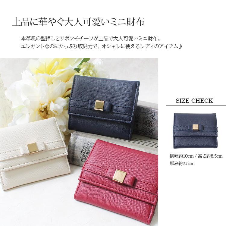 財布 レディース 二つ折り ミニ 財布 三つ折り コンパクト 春夏 財布 可愛い サイフ 手のひらサイズ 小銭入れあり ブランド リュクスミモザ プレゼント 女性 Cwt0587 パーティードレス通販 Claire 通販 Yahoo ショッピング