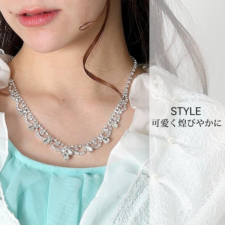 ネックレス レディース 結婚式 パーティー 選べるイヤリングorピアス
