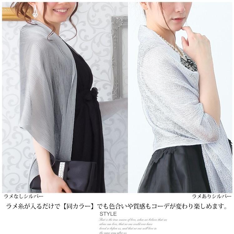 68 以上節約 ストール 大伴 ショール 結婚式 パーティーストール パーティードレス お呼ばれ 発表会 演奏会 巻き方 コーデ 2タイプラメ入り ラメなし パーティードレス通販 Aynaelda Com