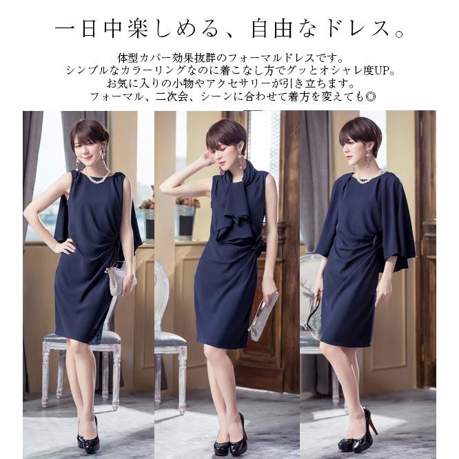 お呼ばれ 結婚式フォーマルワンピース ミディアム丈 体型カバー お洒落 可愛い 披露宴 二次会 パーティー ドレス 代 30代 40代 50代 ワンピース レディース J1379ba Love Girls 通販 Yahoo ショッピング