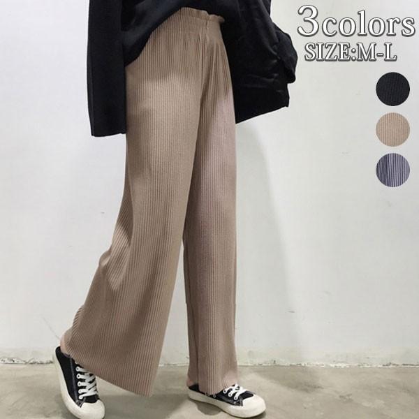 高い処理能力を持つ-3color リブワイドパンツ ボトムス パンツ リブ ワイド パンツ シンプル 着回し力抜群 ベージュ ブラック グレー メール便送料無料 •ベージュ L(即納) リブワイドパンツ