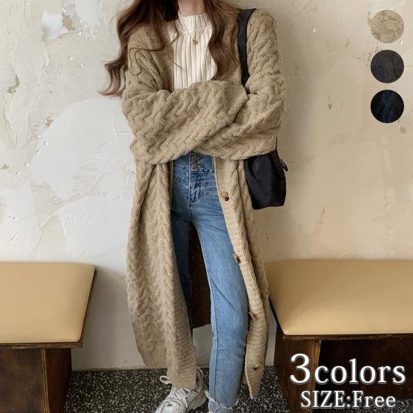 ニット カーディガン ケーブル ケーブル編み ニットカーディガン ミドル丈 ミドル丈カーデ レディース ロングカーデ ロング
