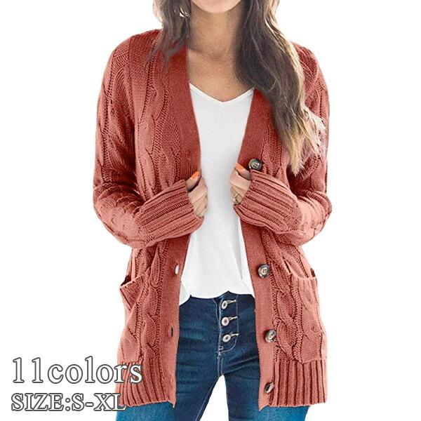 人気ブランド多数対象 カギ編み ニット カーディガン カーデ 羽織 あったか 長袖 おしゃれ 可愛い カジュアル 秋 冬 トップス レディース メール便送料無料 Caliconsciente Com