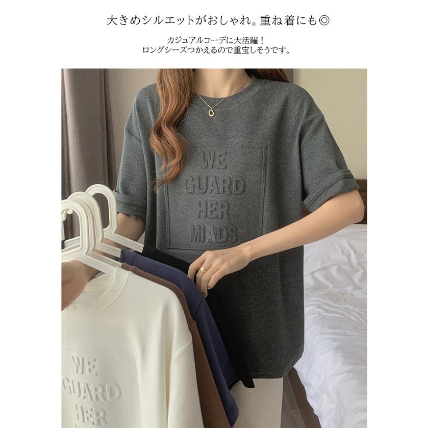 カジュアル ロゴ 型押し Tシャツ 厚手 重ね着 おしゃれ 可愛い 秋 冬 春 半袖 カジュアル ラウンドネック トップス レディース｜lovegirls1｜02