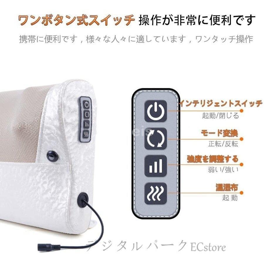 購入ショップ 寝ながらマッサージ器 マッサージ器 首 肩こり もみ玉マッサージロール マッサージ機 足 肩 枕 腰 腰痛 肩凝り 解消グッズ Love 1537awhmk Love Is 通販 Yahoo ショッピング 公式卸売り Livinginmalta Com