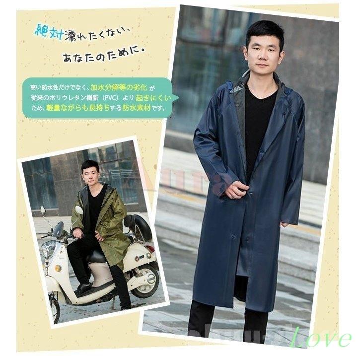 60 Off レイングッズ 雨具 21 4新登場 レインコート ロング メンズ レディース クリアツ 21 4新登場 レインコート ロング メンズ レディース クリアツバ付き 迷彩柄 カーキ ネイビー ミリタリー系 おしゃれ 大きいサイズ 長め Www Threeriversofs Com