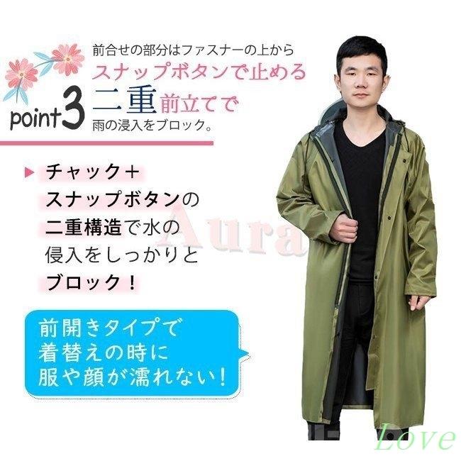 60 Off レイングッズ 雨具 21 4新登場 レインコート ロング メンズ レディース クリアツ 21 4新登場 レインコート ロング メンズ レディース クリアツバ付き 迷彩柄 カーキ ネイビー ミリタリー系 おしゃれ 大きいサイズ 長め Www Threeriversofs Com
