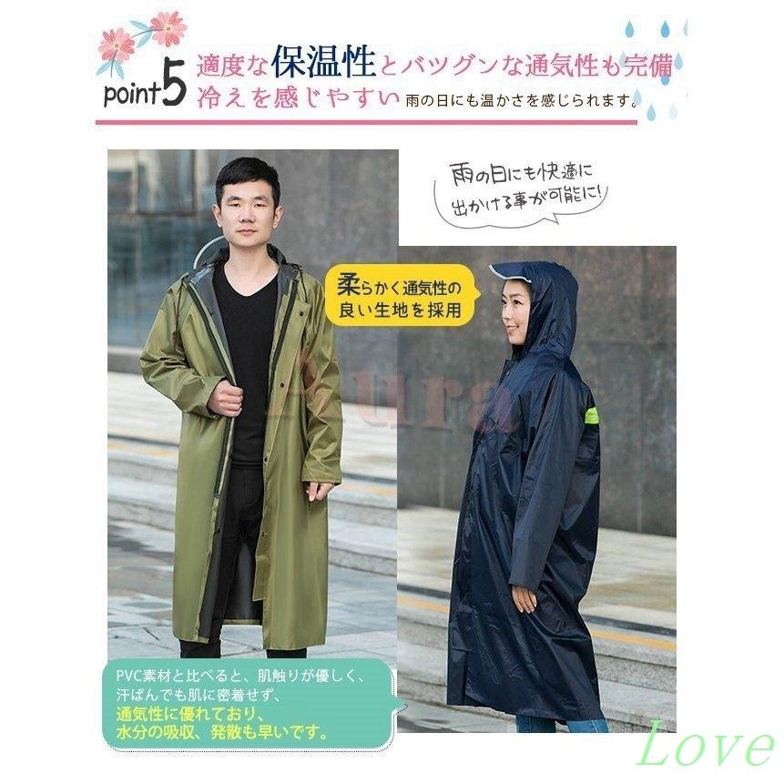 60 Off レイングッズ 雨具 21 4新登場 レインコート ロング メンズ レディース クリアツ 21 4新登場 レインコート ロング メンズ レディース クリアツバ付き 迷彩柄 カーキ ネイビー ミリタリー系 おしゃれ 大きいサイズ 長め Www Threeriversofs Com
