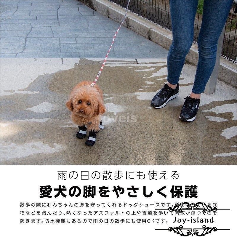 犬 靴 散歩 靴下 滑り止め 履かせやすい 脱げない 小型犬 中型犬 大型 犬用品 ペット用品 シューズ 犬用 ブーツ 長靴 ゴム 防水 Love 4292lqahs Love Is 通販 Yahoo ショッピング
