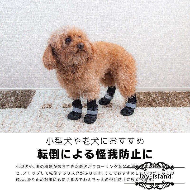 犬 靴 散歩 靴下 滑り止め 履かせやすい 脱げない 小型犬 中型犬 大型 犬用品 ペット用品 シューズ 犬用 ブーツ 長靴 ゴム 防水 ドッグシューズ 靴下 サイズ 9 5cm 7 5cm Xaagaan Com